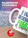 Я учитель физкультуры работу не предлагать