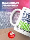 Я учитель черчения работу не предлагать