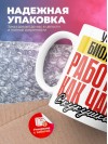 Учитель биологии работаю как часы с кукушкой
