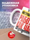 Учитель иностранного языка работаю как часы с кукушкой