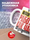 Учитель информатики работаю как часы с кукушкой