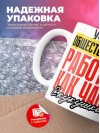 Учитель обществознания работаю как часы с кукушкой