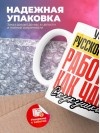 Учитель русского языка работаю как часы с кукушкой