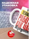 Учитель технологии работаю как часы с кукушкой
