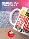 Учитель химии работаю как часы с кукушкой