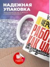 Учитель черчения работаю как часы с кукушкой