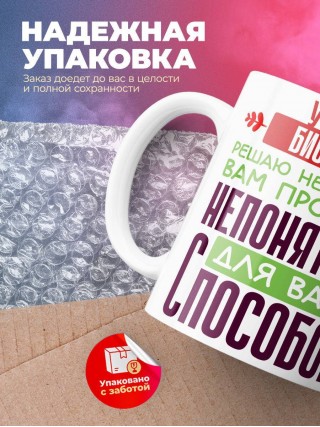 Учитель биологии решаю неизвестные вам проблемы непонятным для вас способом