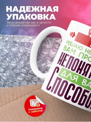 Учитель изо решаю неизвестные вам проблемы непонятным для вас способом