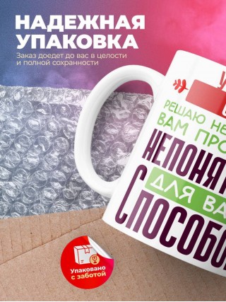 Учитель обж решаю неизвестные вам проблемы непонятным для вас способом