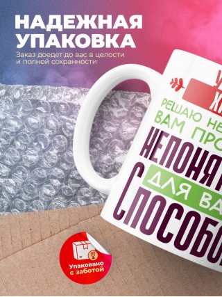 Учитель химии решаю неизвестные вам проблемы непонятным для вас способом