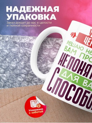 Учитель черчения решаю неизвестные вам проблемы непонятным для вас способом