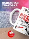 Рукастый учитель алгебры