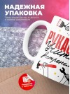 Рукастый учитель астрономии