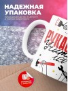 Рукастый учитель изо