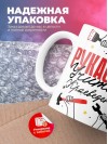 Рукастый учитель краеведения