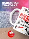 Рукастый учитель математики