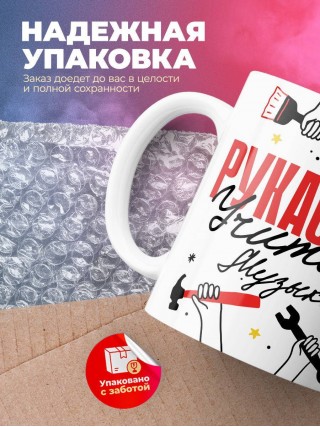 Рукастый учитель музыки