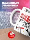Рукастый учитель обж