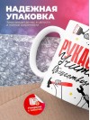 Рукастый учитель обществознания