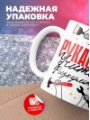 Рукастый учитель физкультуры