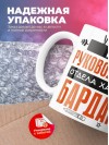 Учитель изо руководитель отдела хаоса и бардака