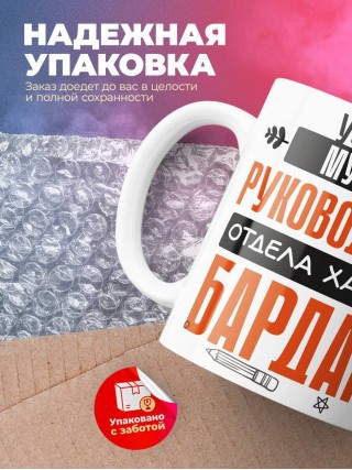 Учитель музыки руководитель отдела хаоса и бардака