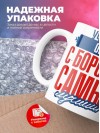 Учитель обж с бородой самый лучший