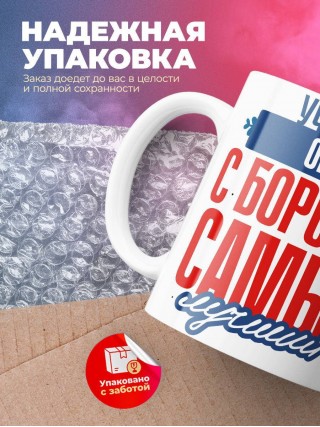 Учитель обж с бородой самый лучший