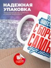 Учитель обществознания с бородой самый лучший