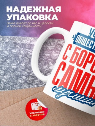 Учитель обществознания с бородой самый лучший