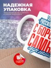 Учитель русского языка с бородой самый лучший