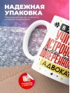 В жизни учителя астрономии самое главное доверенность и адвокат