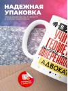 В жизни учителя геометрии самое главное доверенность и адвокат