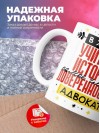 В жизни учителя истории самое главное доверенность и адвокат