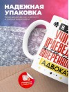 В жизни учителя краеведения самое главное доверенность и адвокат