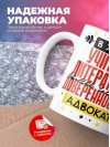 В жизни учителя литературы самое главное доверенность и адвокат