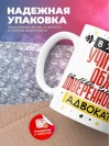 В жизни учителя обж самое главное доверенность и адвокат