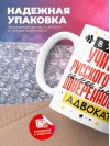 В жизни учителя русского языка самое главное доверенность и адвокат
