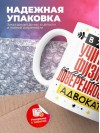 В жизни учителя физики самое главное доверенность и адвокат