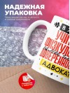 В жизни учителя физкультуры самое главное доверенность и адвокат