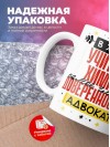 В жизни учителя химии самое главное доверенность и адвокат