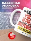 В жизни учителя черчения самое главное доверенность и адвокат