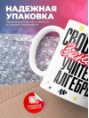Свободен, занят, учитель алгебры