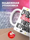 Свободен, занят, учитель астрономии