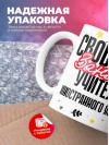 Свободен, занят, учитель иностранного языка
