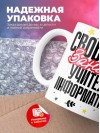 Свободен, занят, учитель информатики