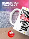 Свободен, занят, учитель обж