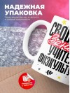 Свободен, занят, учитель физкультуры