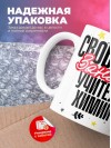 Свободен, занят, учитель химии
