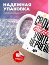 Свободен, занят, учитель черчения